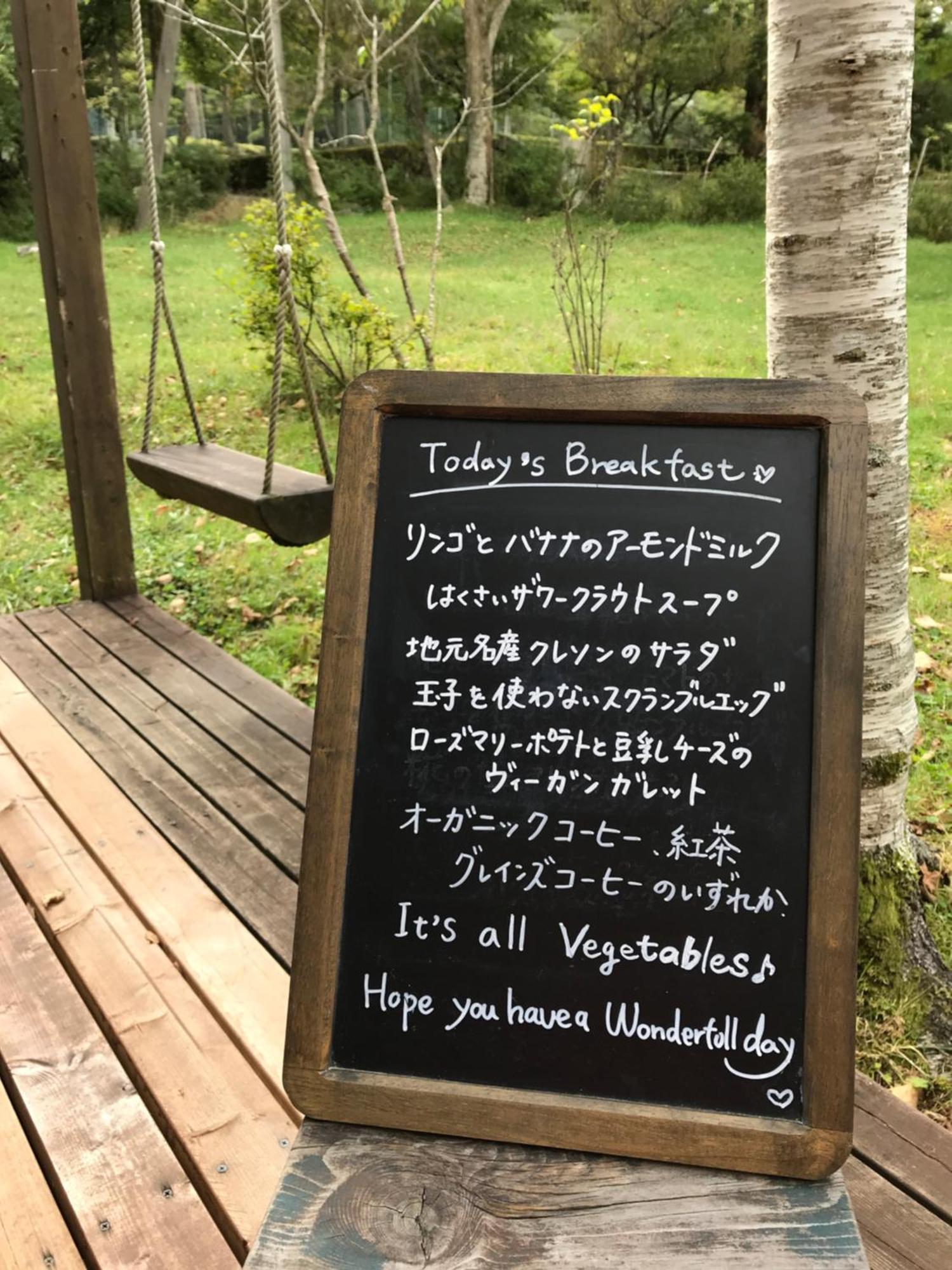 מלון יאמאנאקאקו Vegetarian House Jamoo מראה חיצוני תמונה